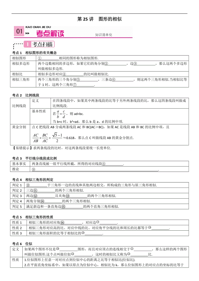 金沙乐娱场app下载