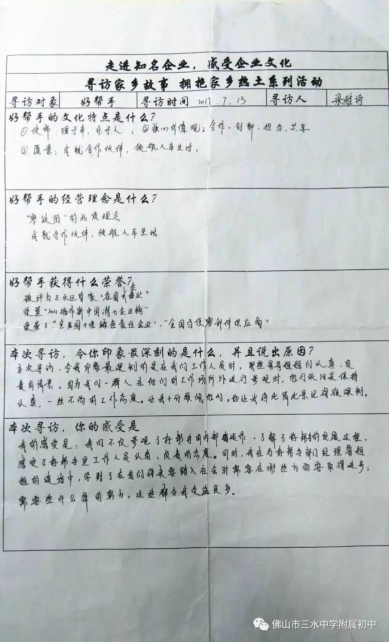 金沙乐娱场app下载安卓